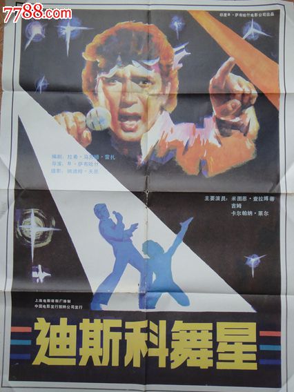 巴尔瑙尔国立师范大学 Design degree certificate